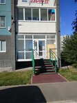 Ремонт бытовой электротехники (ulitsa Beyvelya, 51), reparación de electrodomésticos