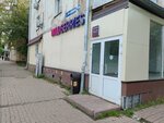 Wildberries (Bazovaya ulitsa, 18А), point of delivery