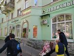 Тепличный (Lenina Avenue, 11), greengrocery