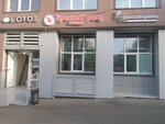 Казанский крепеж (ulitsa Noksinskiy Spusk, 10) ، متجر مستلزمات البناء
