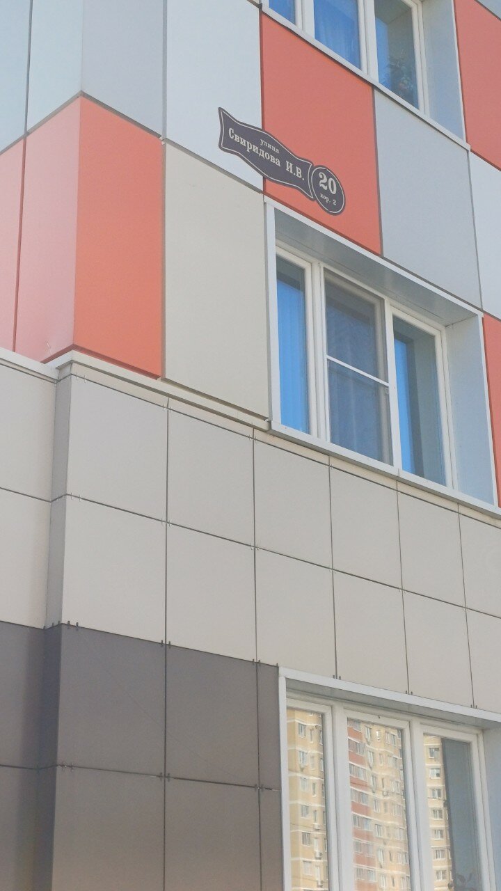 Фото Апартаменты Премиум на Свиридова