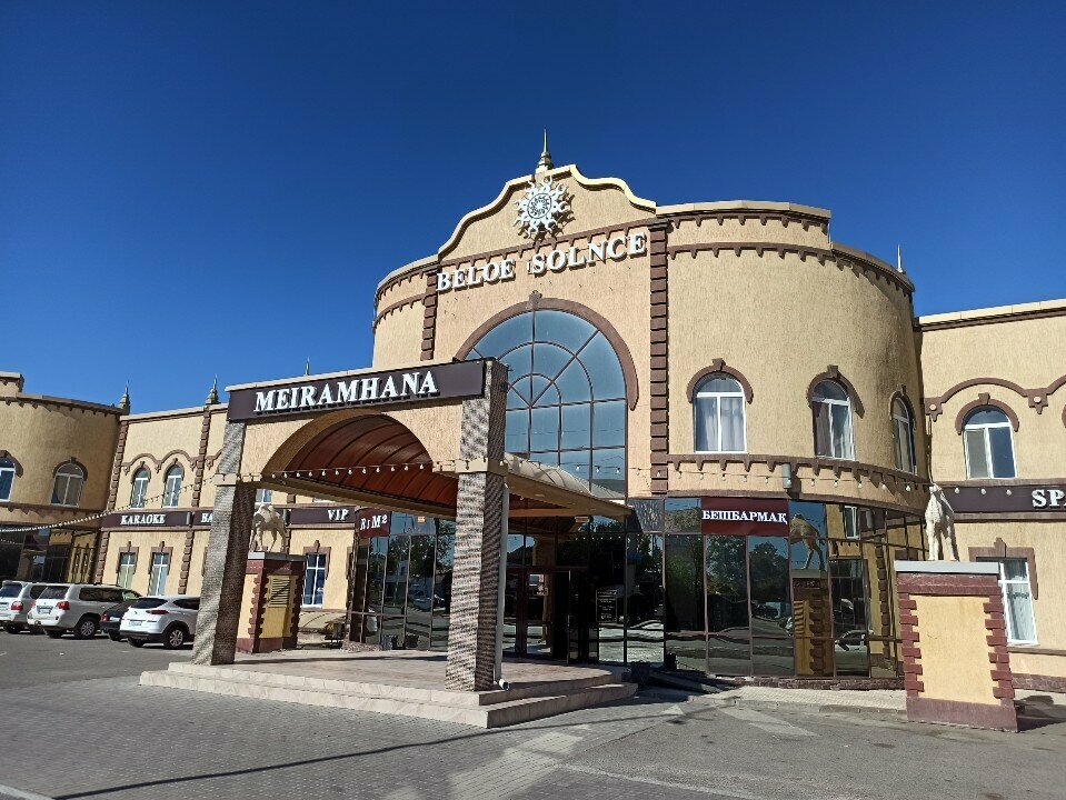 Cafe Rim, Uralsk, photo