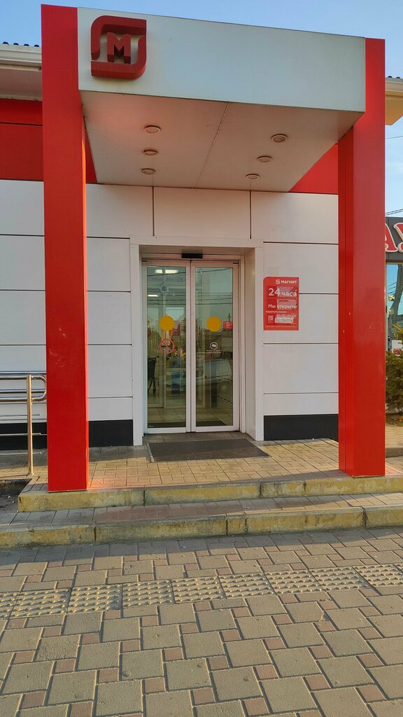 ATM Т-Банк, Krasnodar, photo