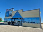 Tire Store (selo Michurinskoye, Mıchýrın kóshesi, 106) ، إطارات وسبائك السيارات