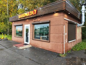 Shaverma 24/7 (St. Petersburg, Pushkin, Shkolnaya Street) ، وجبات سريعة