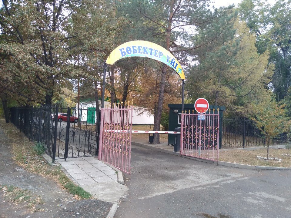 Үлкен қара пискалары бар порно