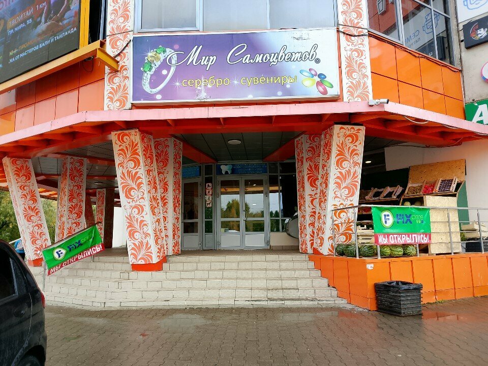 Beauty salon equipment Ноготок, Surgut, photo
