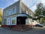 Avokado (Lakina Street, 153Б), grocery