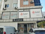 Sea Star Hediyelik (Antalya, Muratpaşa, Muratpaşa Mah., 572. Sok., 20A), gift and souvenir shop