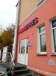 Wildberries (Lenina Avenue, 107) ، نقطة تسليم