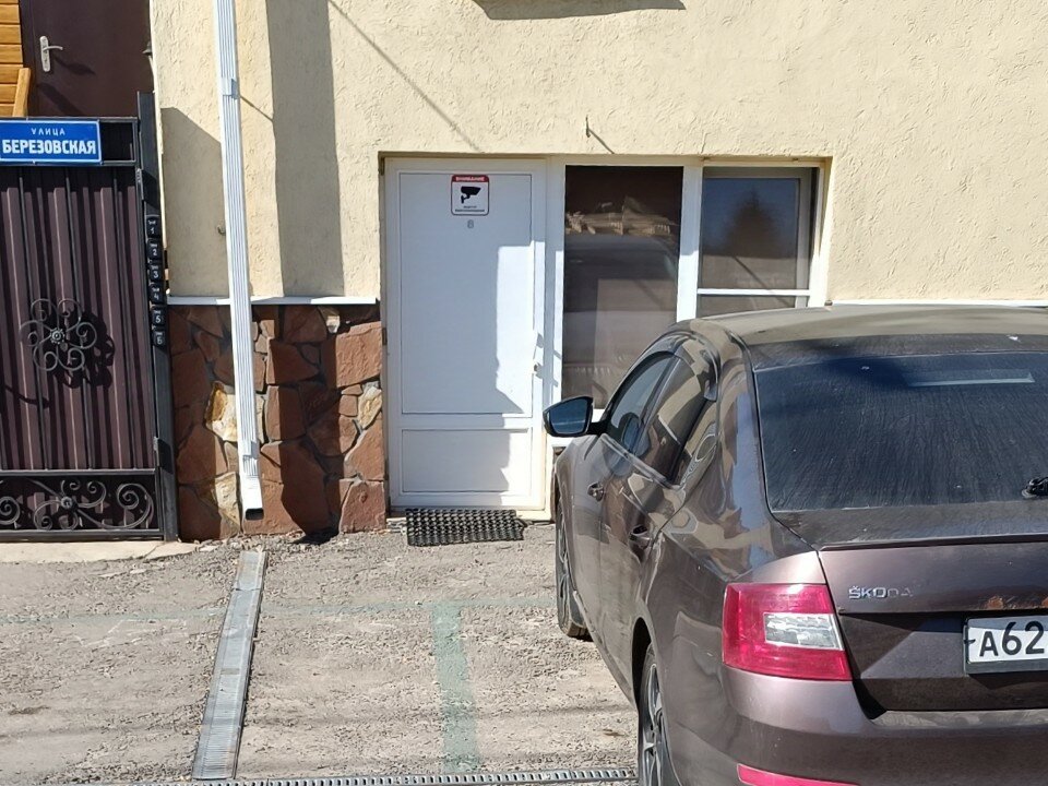 Фото На Березовской