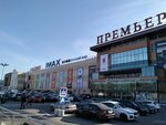 Shatte (Moskovskoye Highway, 21), clothing store
