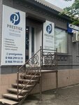 Prestige (ulitsa S-M. Abubakarova, 7А), dry cleaning