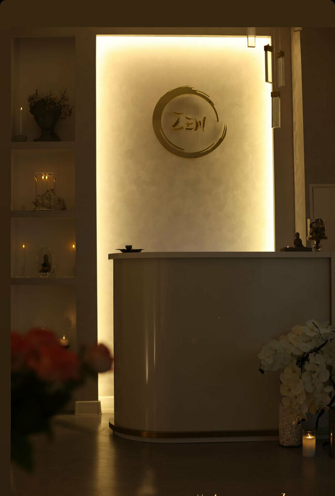 Beauty salon Zen SPA, Yerevan, photo
