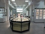 Yuvelirny salon Diamond (Dzerzhinskogo Street, 55) ، متجر مجوهرات