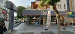 Girne Bulvari İdas Gallery Kayra (Izmir, Girne Boulevard, 195A), bedroom furniture