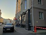 Республика Сияния (Dzerzhinskogo Street, 5), cleaning services