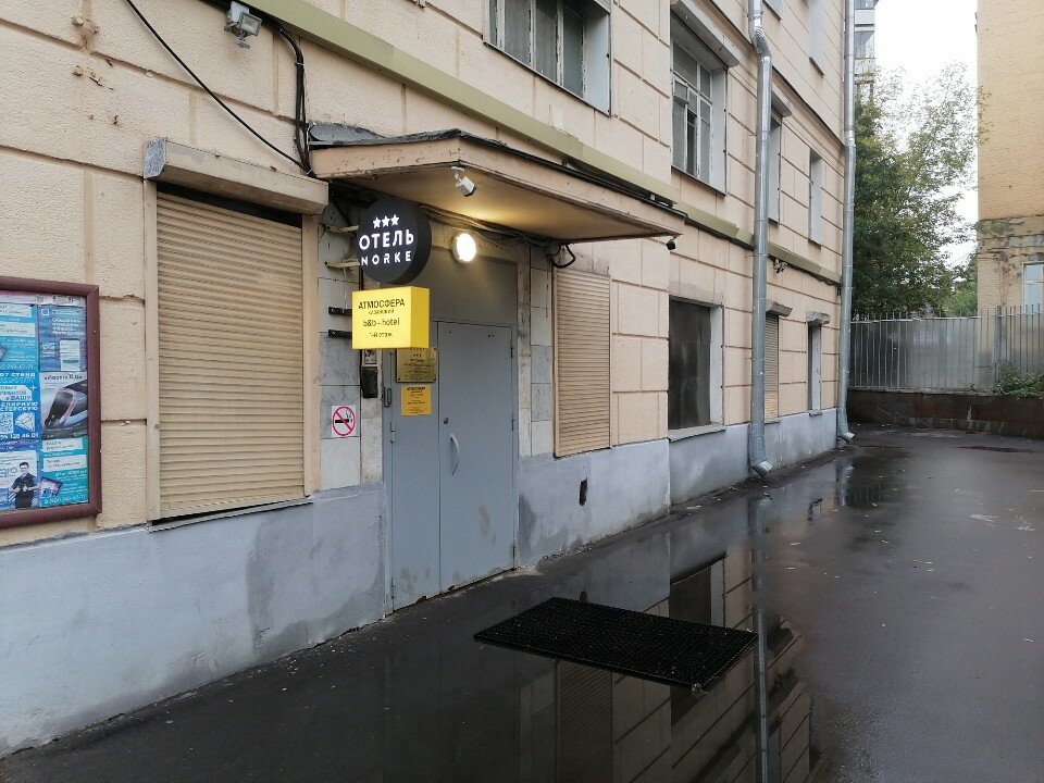 Фото Norke Казанский