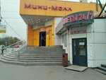Mts (Minskaya Street, 14А) ، متجر للهواتف المحمولة