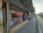 Suha Deed Tracking (Bursa, Ankarayolu Cad., 280A), companies house