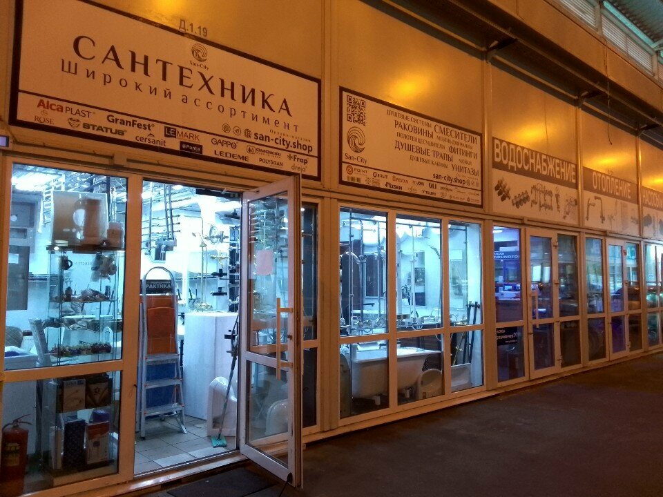 Plumbing shop Магазин сантехники и ремонт смесителей, Moscow and Moscow Oblast, photo