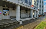 Red Rocks Brewery (Oktyabrskaya ulitsa, 6), beer shop