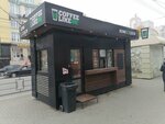 Coffee Like (Lenin Avenue, 137), cafetería