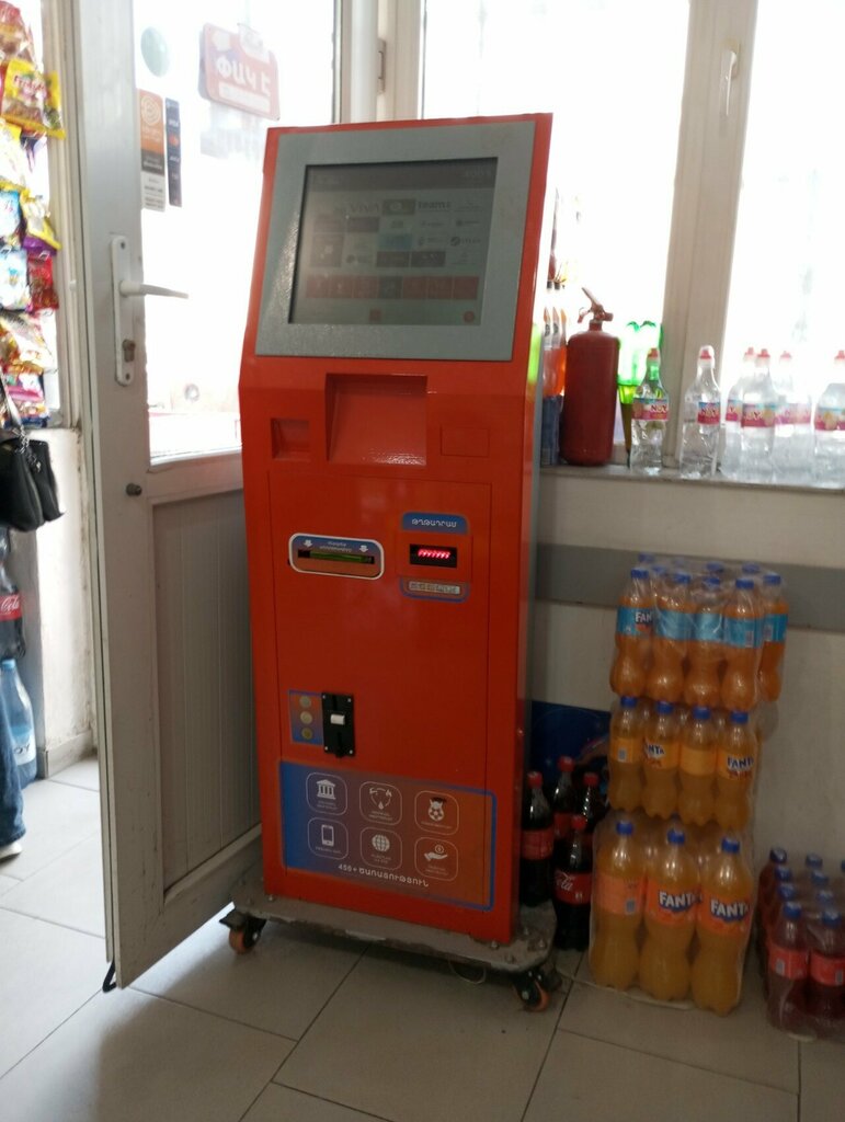 Payment terminal Telcell, Yerevan, photo