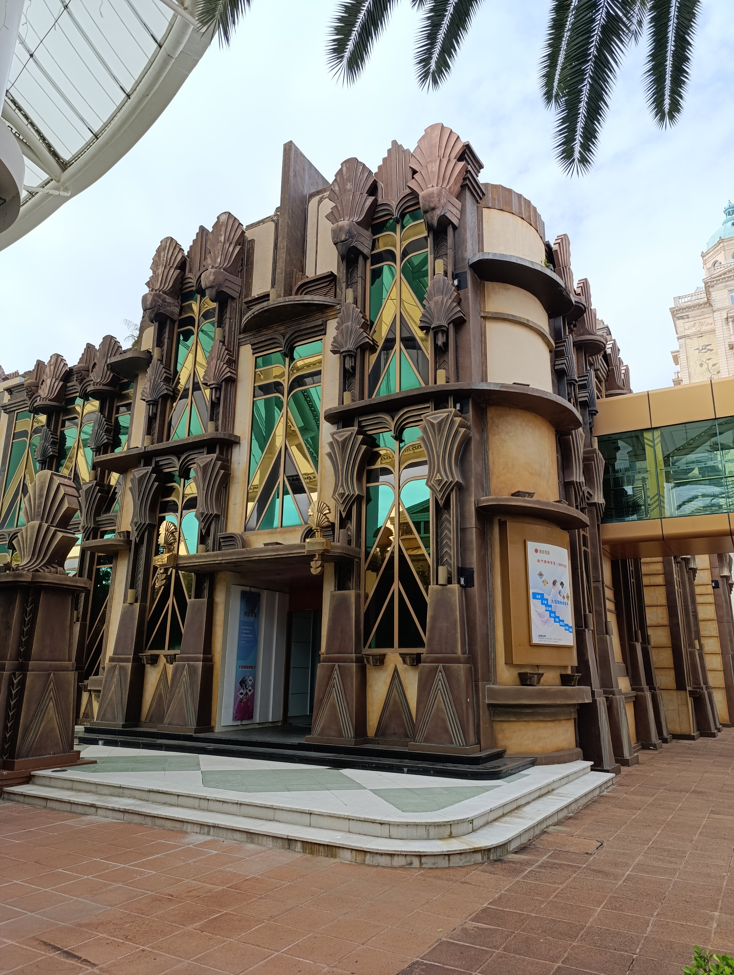 Фото Harbourview Hotel Macau