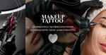 Makeup Tattoo (Koshtoyantsa Street, 20к2), beauty salon