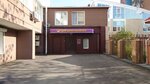 The Center of Doctor Bubnovsky (Kalinina Street, 25А), medical center, clinic