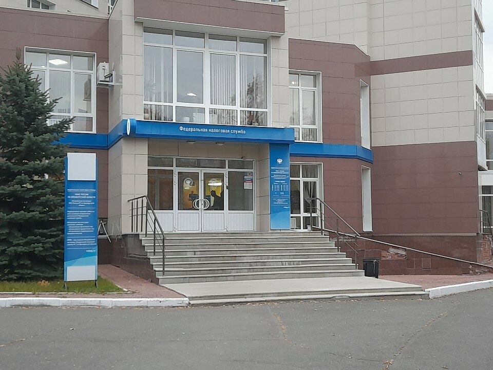 Tax auditing Налоговая инспекция № 7, Orenburg, photo