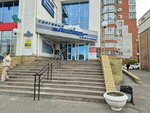 Remont (ulitsa Krasny Put, 32) ، تصليح الهواتف