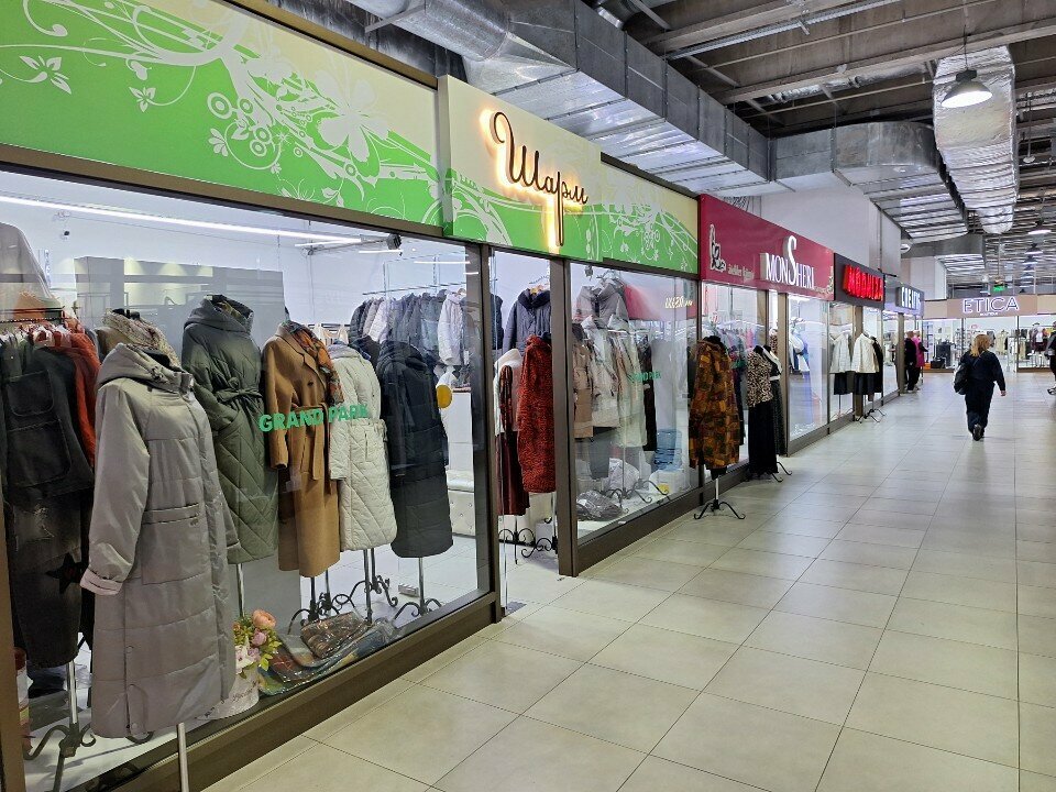 Clothing store Charm, Almaty, photo