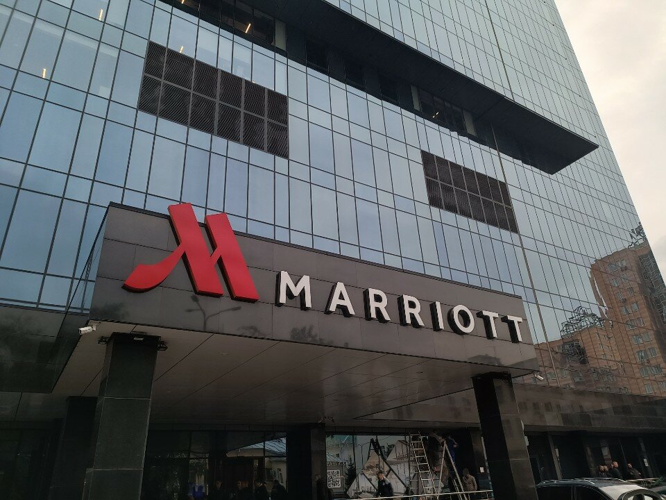 Фото Марриотт Воронеж