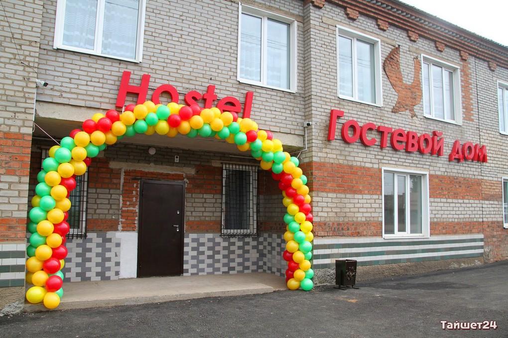 Фото отеля 1