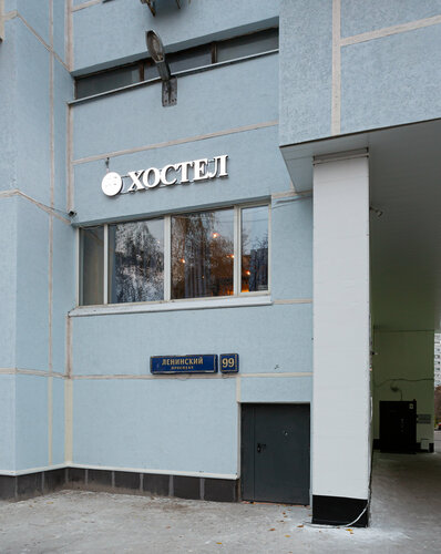 Хостел M&DHost в Домодедово