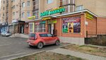 Auto parts (Tauelsizdik Avenue, 12), auto parts and auto goods store