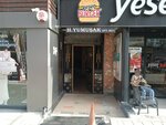 M. E. B Özel Şişli Sanat Kursu (İstanbul, Şişli, Fulya Mah., Ortaklar Cad., 1A), centro educativo