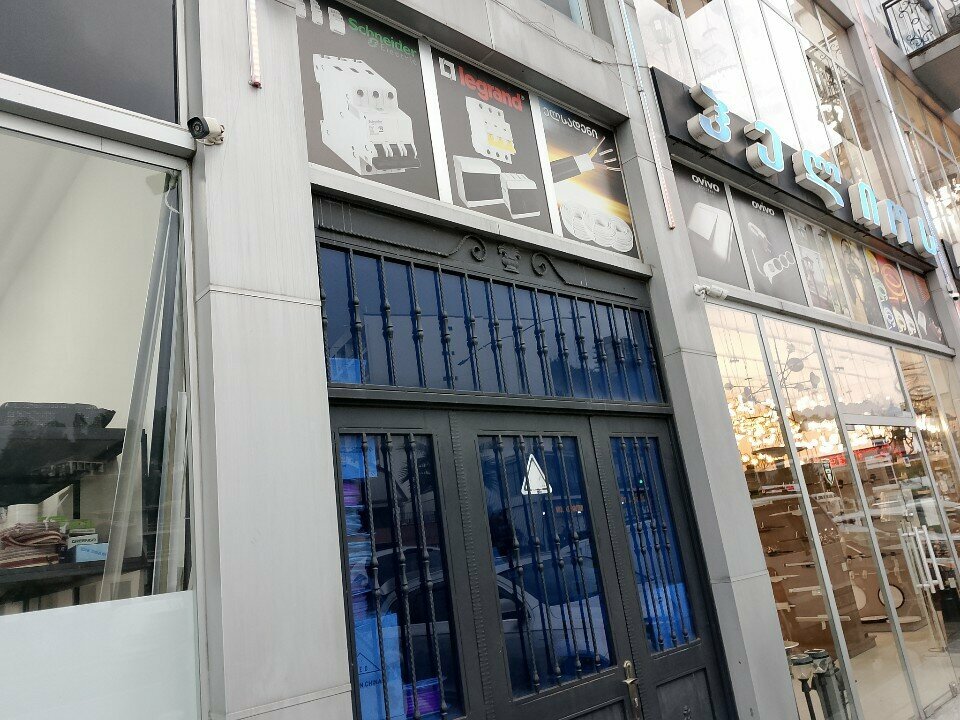 Manufacture and wholesale of souvenirs სარეკლამო კომპანია LedFlow, Batumi, photo