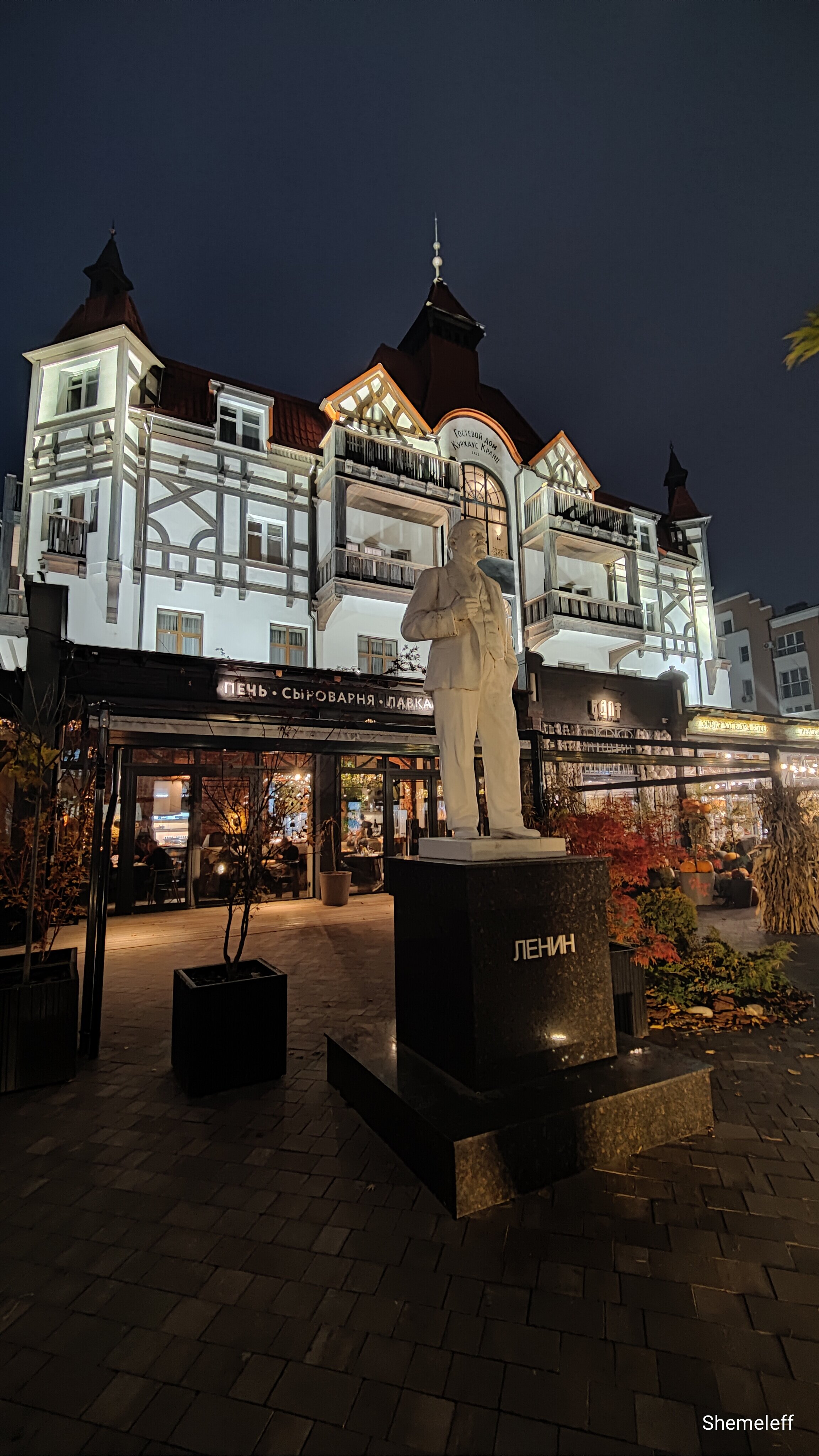 Фото Курхаус Кранц