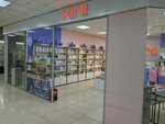 Kini by Resnichka (Kurashova Street, 4), perfume and cosmetics shop