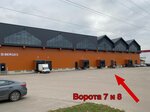 Flaconia Pro (Koledino Village, Troitskaya Street, 2Вс1), envases y materiales de embalaje