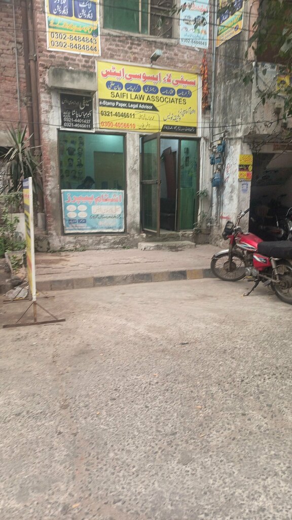 Attorney Saifi law associ, Lahore, photo