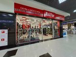 MakFine (ploshchad Lenina, 4), shoe store