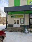 Эмоция (ulitsa Yermolayeva, 3Б) ، خدمات طباعة