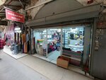 Dogacan Textile (İstanbul, Fatih, Taya Hatun Mah., Çarkçılar Sok., 28), haberdashery and accessories shop