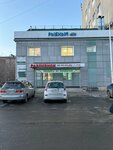 Namanikure (Baykalskaya Street, 108Д) ، صالون العناية بالأظافر