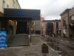 BSupport (Myasnitskaya Street, 13с18), it company