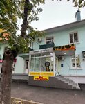 Shearing Express (Kurgannaya Street, 223), hairdresser